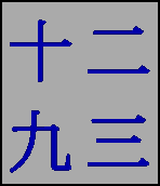 Custom Color Japanese