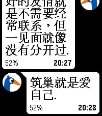 ChatFace Chinese